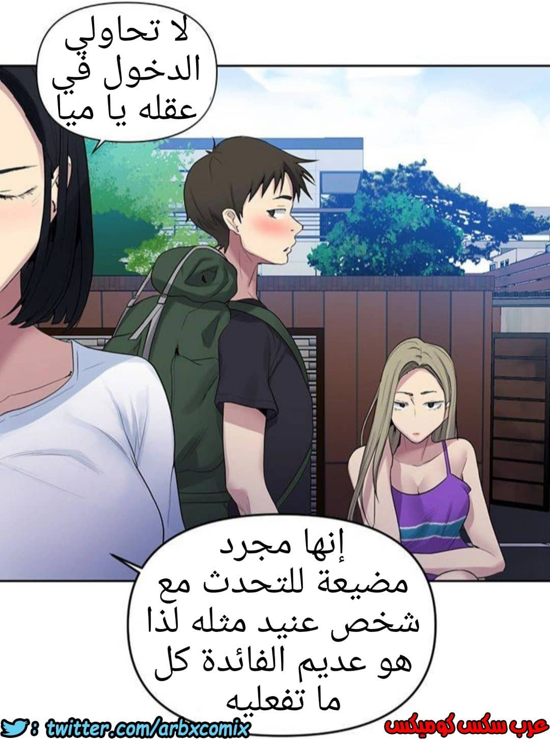 930 صف سري الجزء 69 930 صف سري الجزء 69