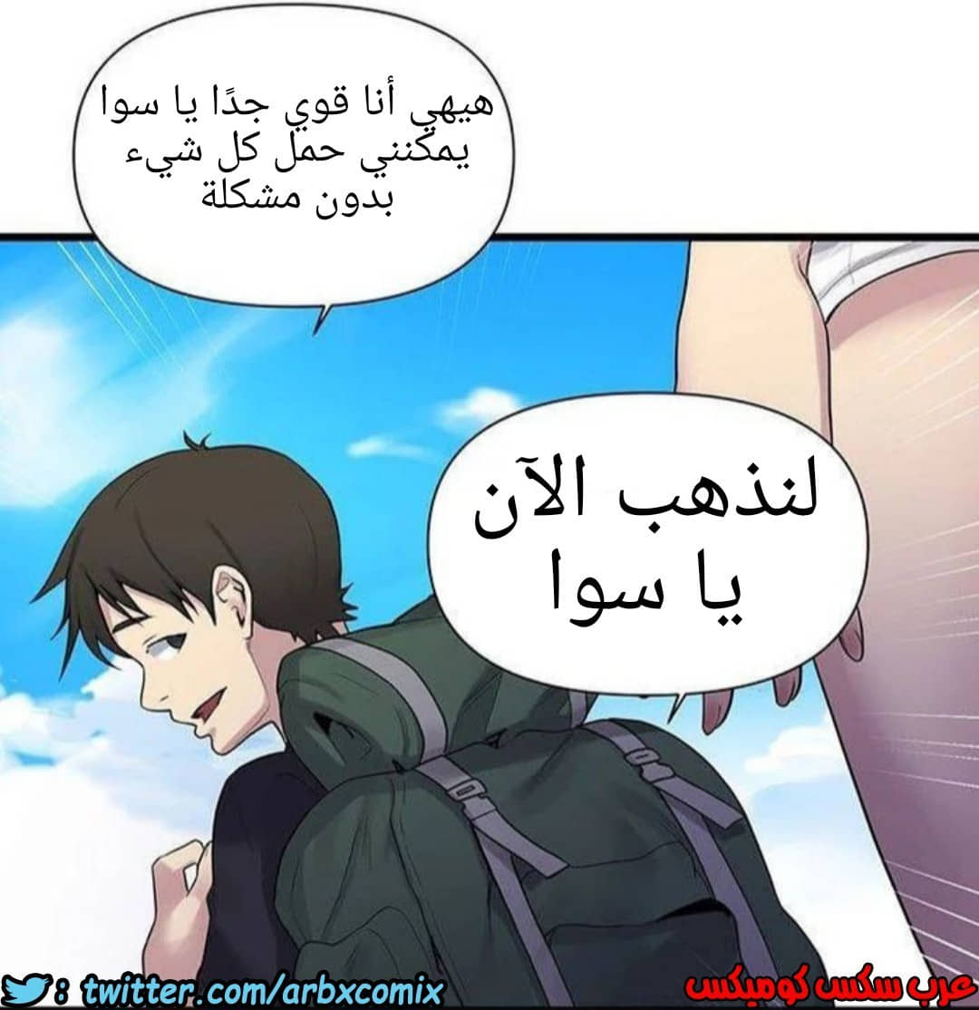 930 صف سري الجزء 69 930 صف سري الجزء 69
