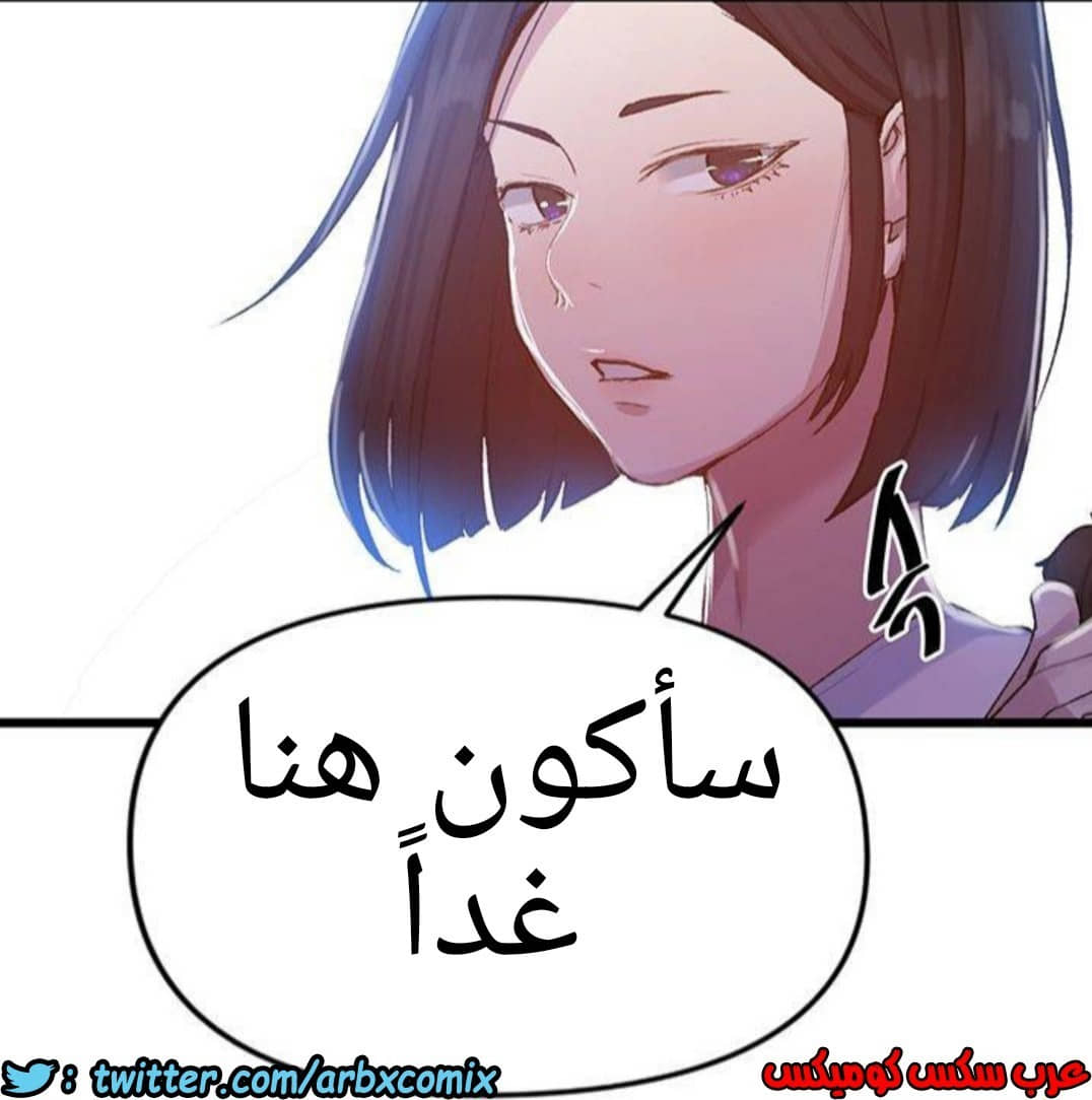 930 صف سري الجزء 69 930 صف سري الجزء 69