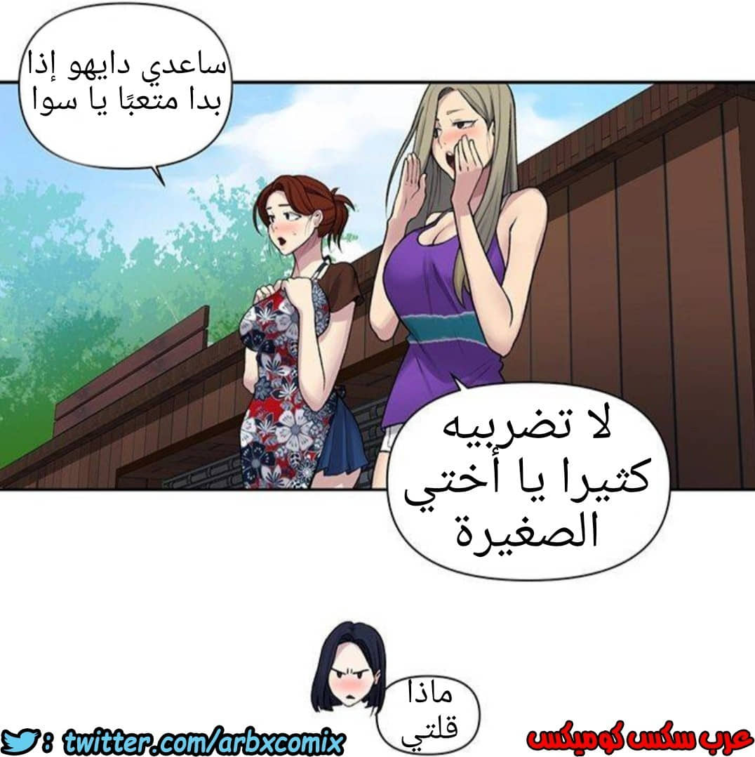 930 صف سري الجزء 69 930 صف سري الجزء 69