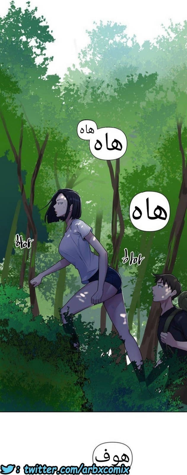 930 صف سري الجزء 69 930 صف سري الجزء 69