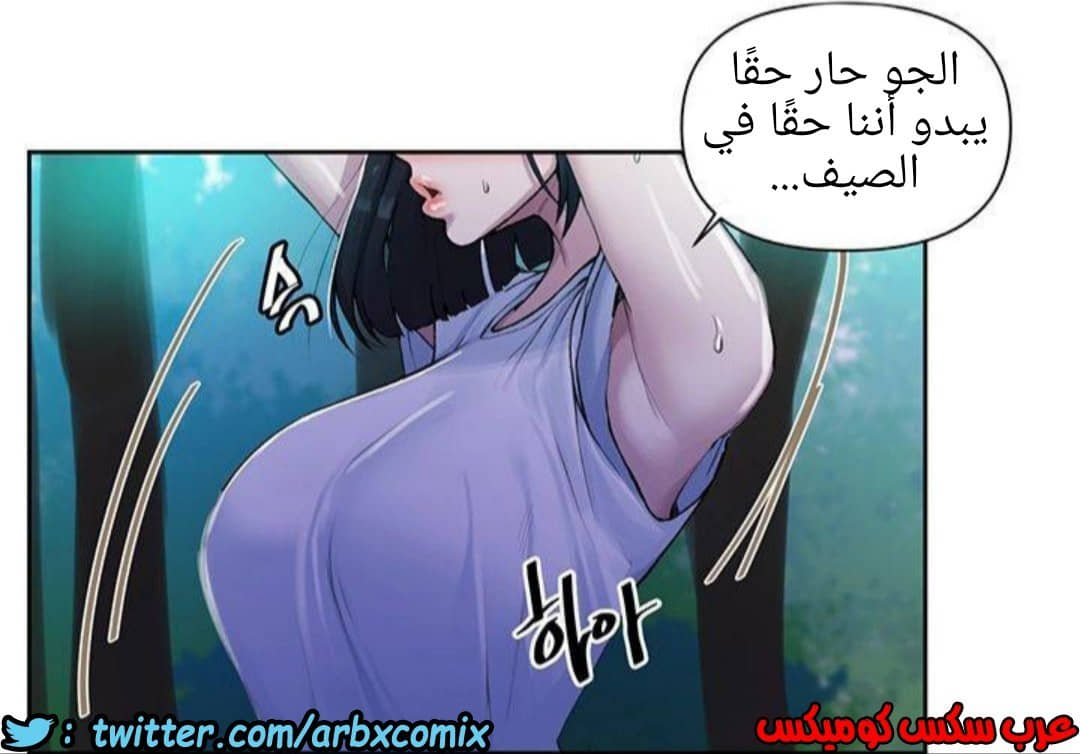 930 صف سري الجزء 69 930 صف سري الجزء 69