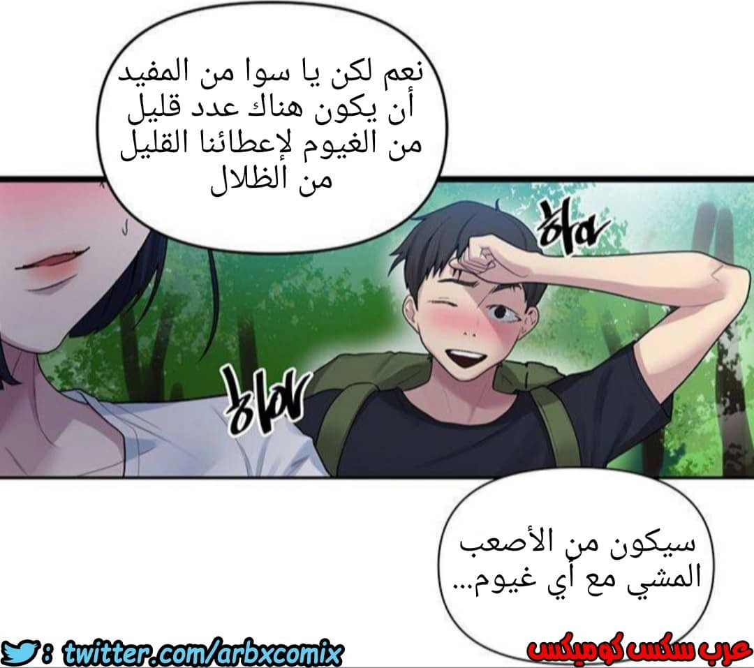 930 صف سري الجزء 69 930 صف سري الجزء 69
