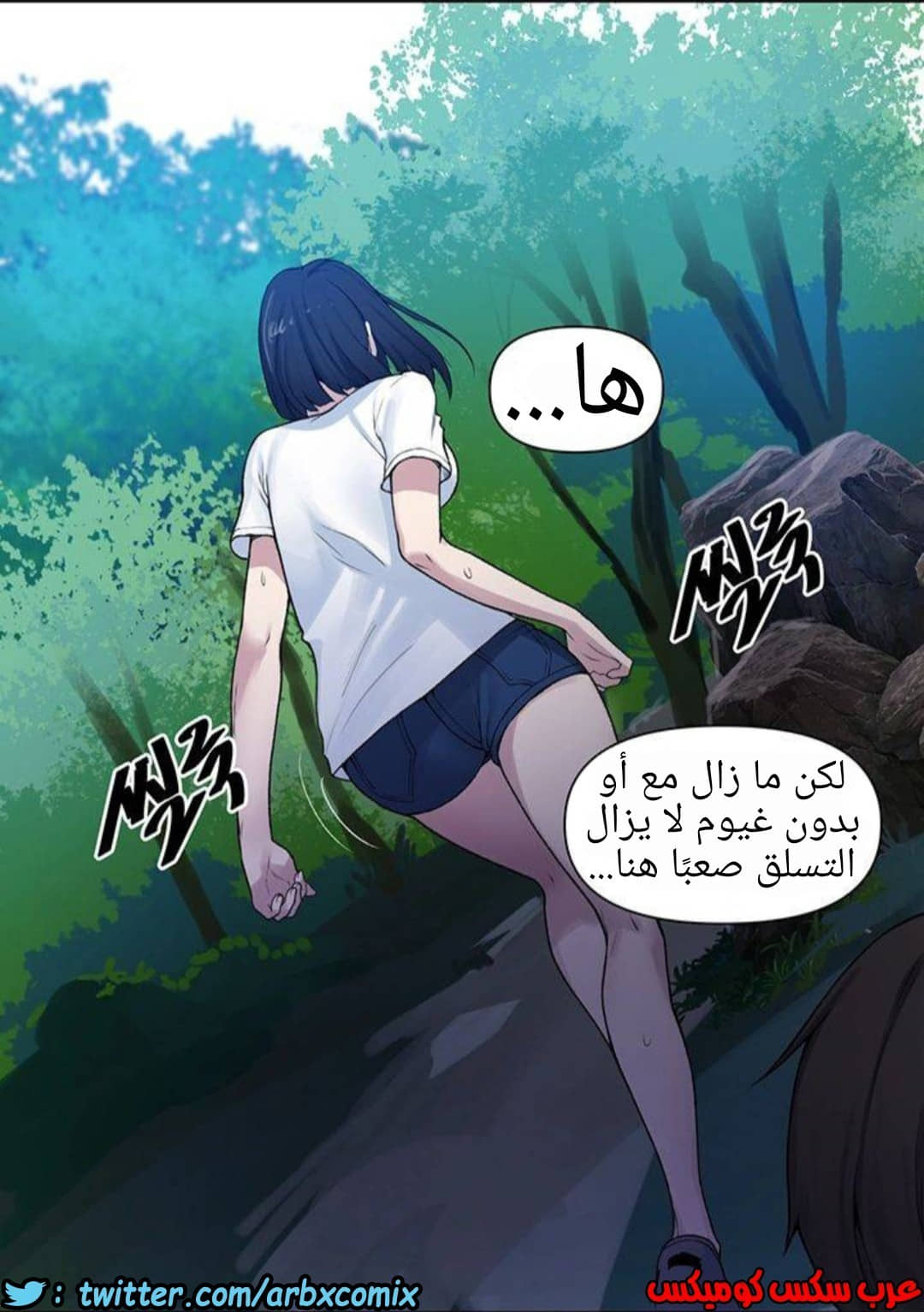 930 صف سري الجزء 69 930 صف سري الجزء 69