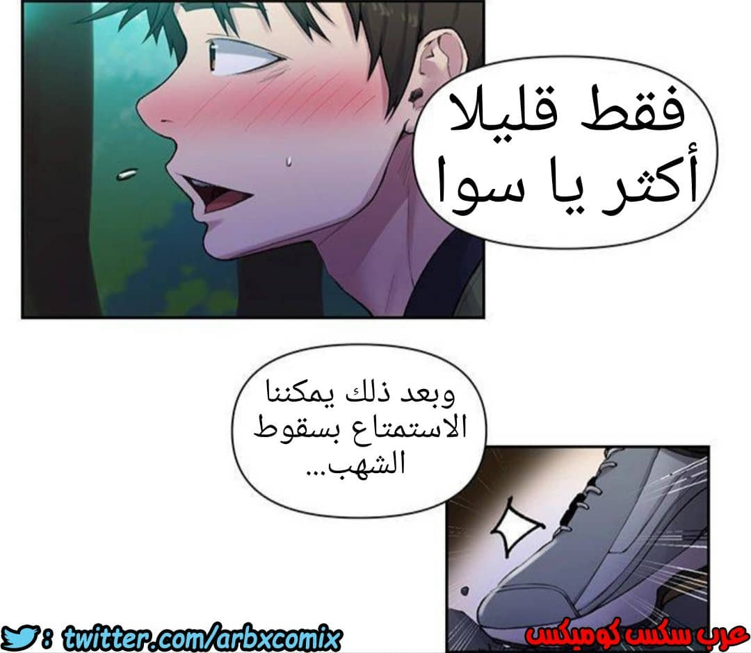930 صف سري الجزء 69 930 صف سري الجزء 69