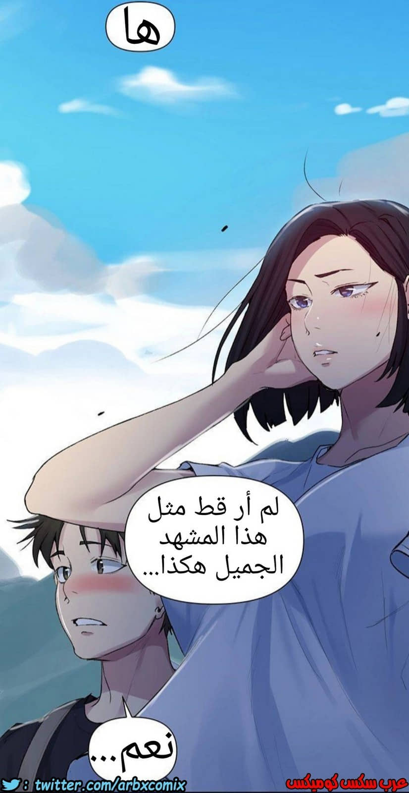 930 صف سري الجزء 69 930 صف سري الجزء 69