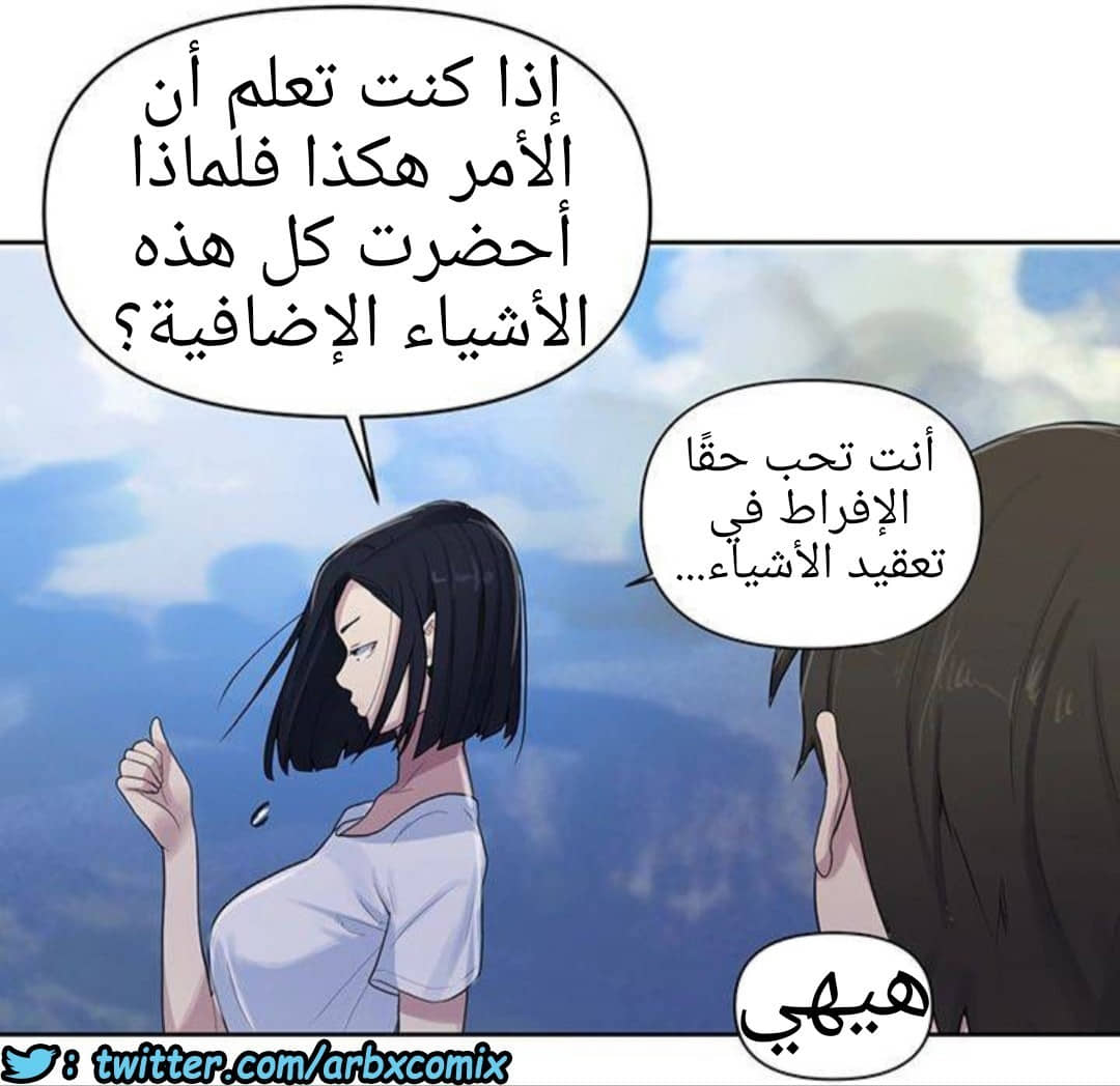 930 صف سري الجزء 69 930 صف سري الجزء 69