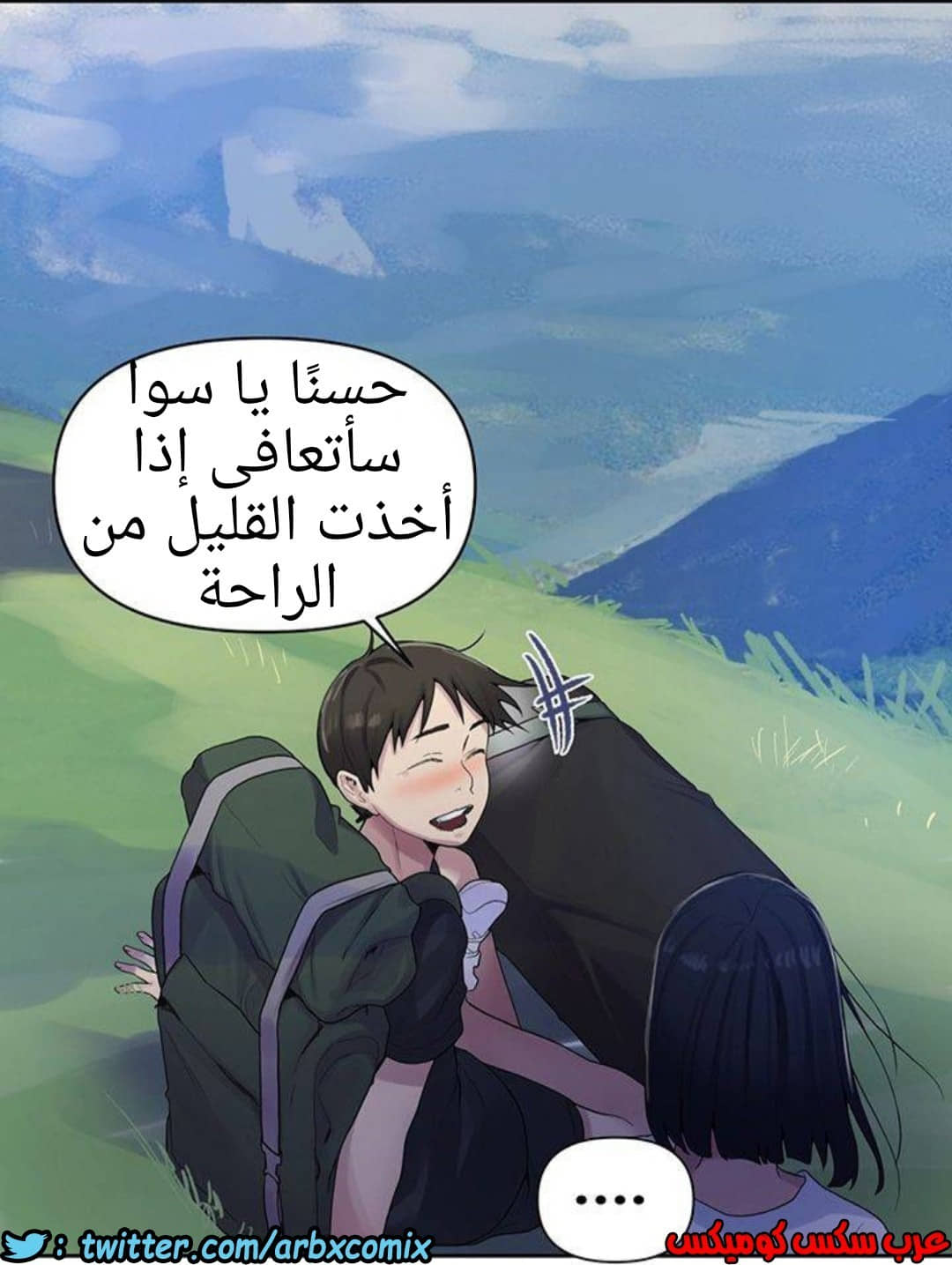 930 صف سري الجزء 69 930 صف سري الجزء 69