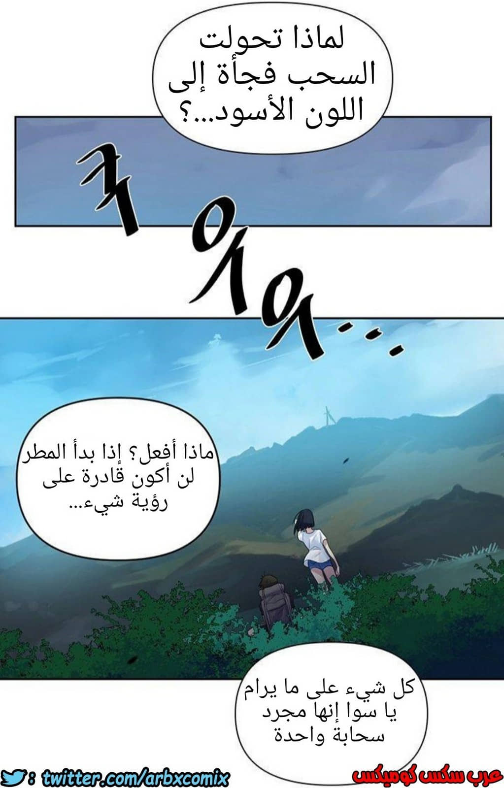 930 صف سري الجزء 69 930 صف سري الجزء 69