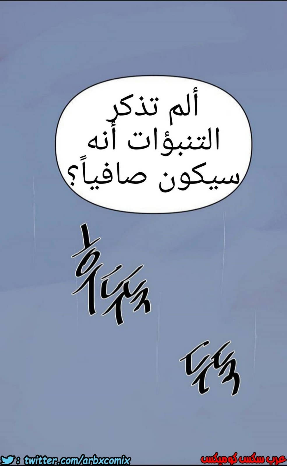930 صف سري الجزء 69 930 صف سري الجزء 69