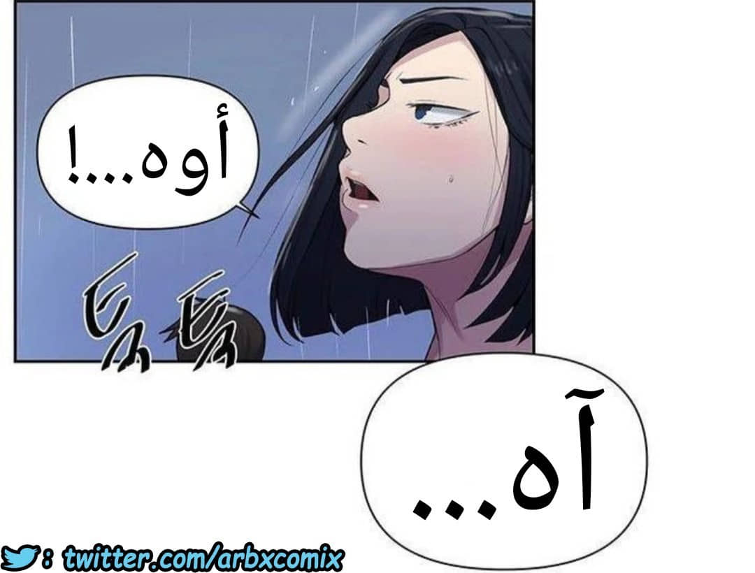 930 صف سري الجزء 69 930 صف سري الجزء 69