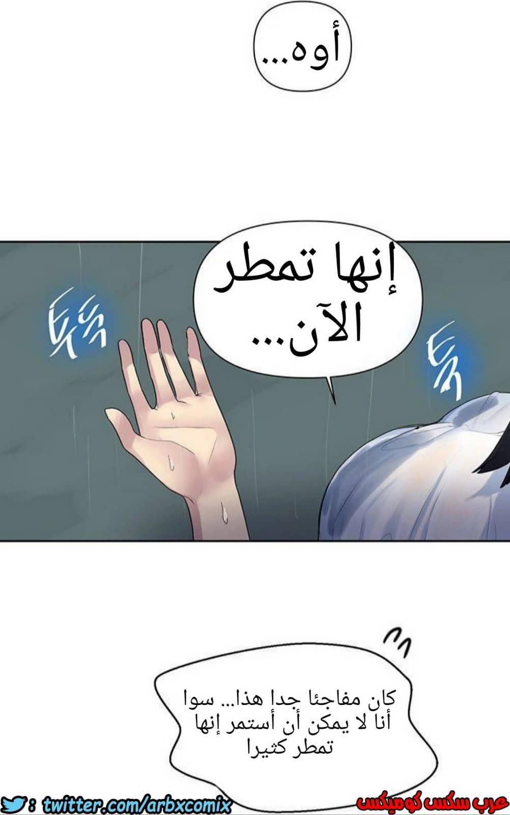 930 صف سري الجزء 69 930 صف سري الجزء 69