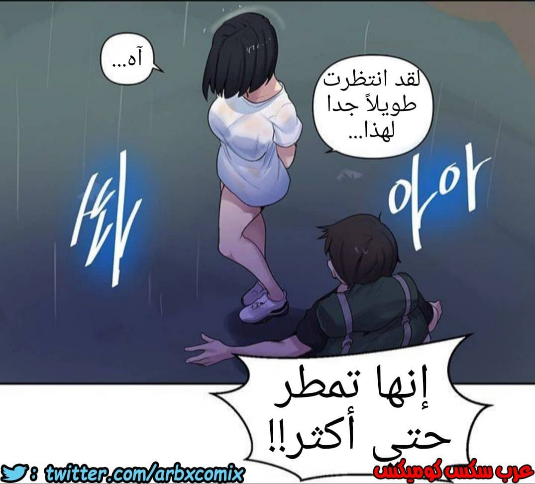 930 صف سري الجزء 69 930 صف سري الجزء 69