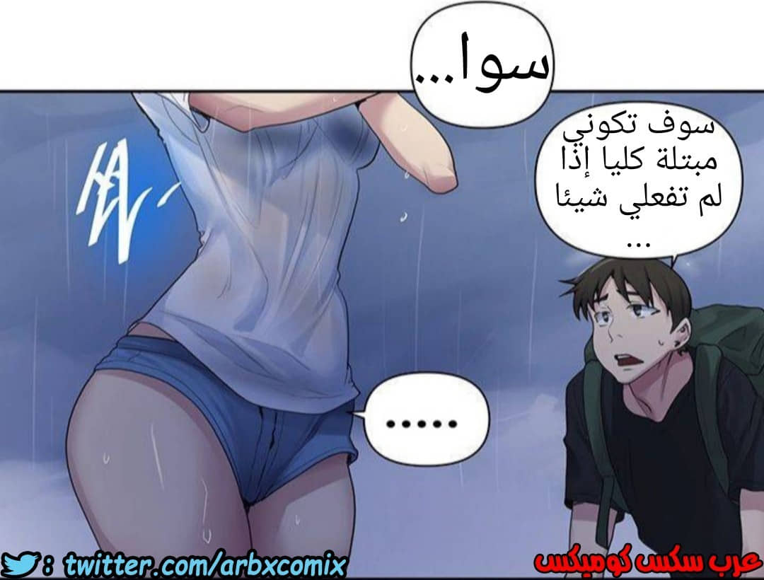 930 صف سري الجزء 69 930 صف سري الجزء 69
