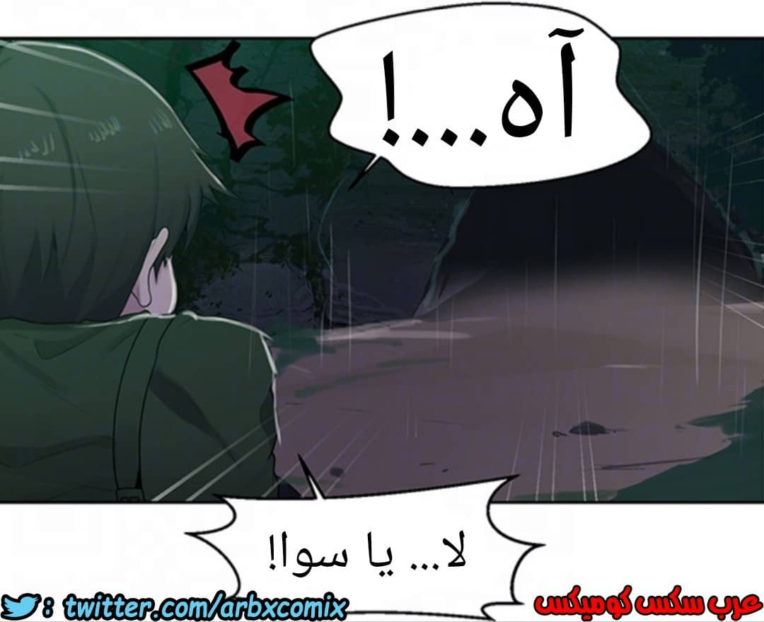 931 صف سري الجزء 70