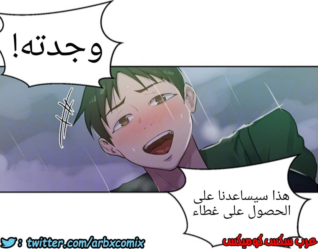 931 صف سري الجزء 70