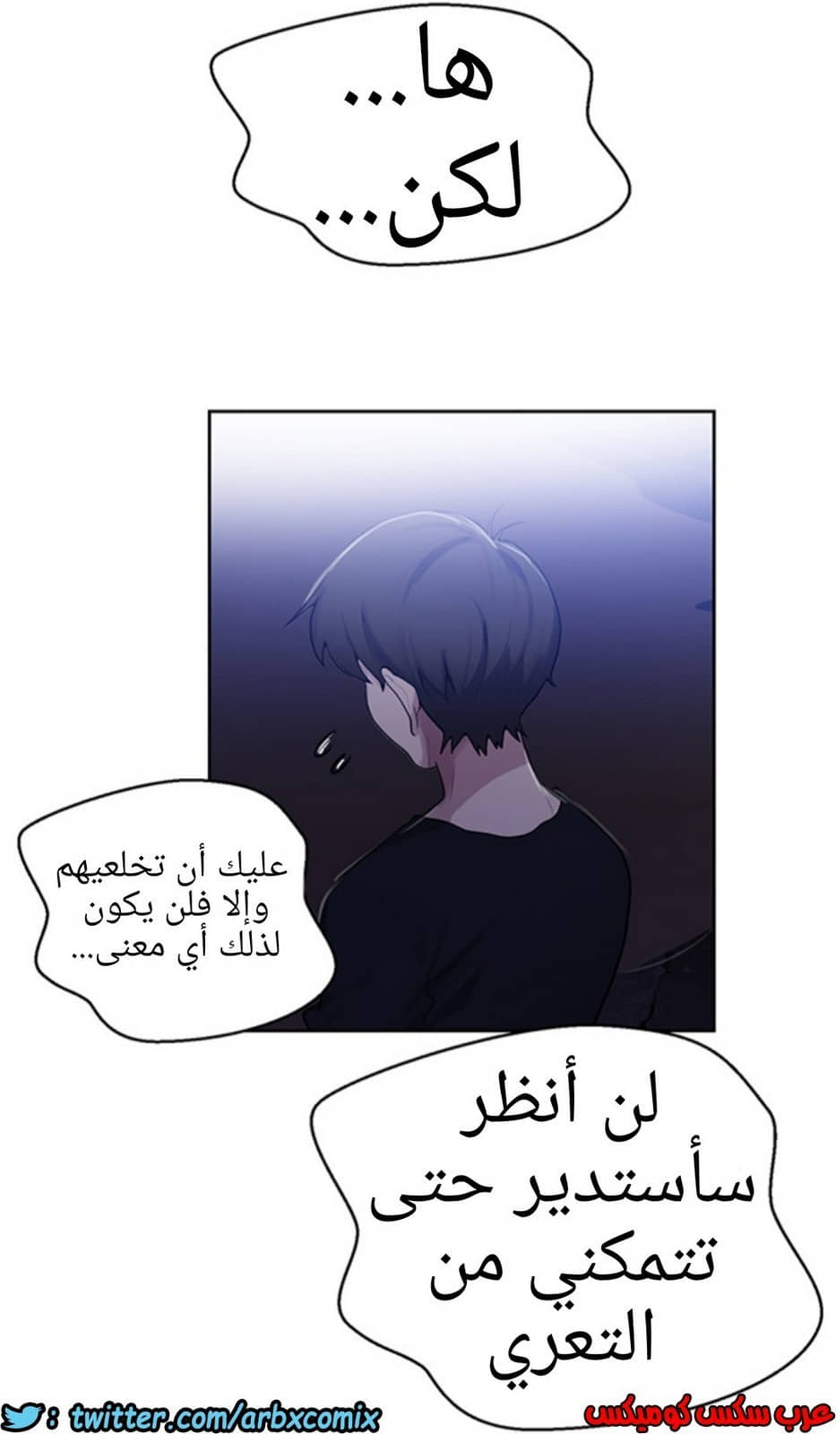 931 صف سري الجزء 70