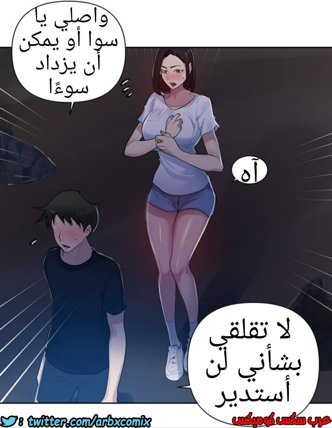 931 صف سري الجزء 70