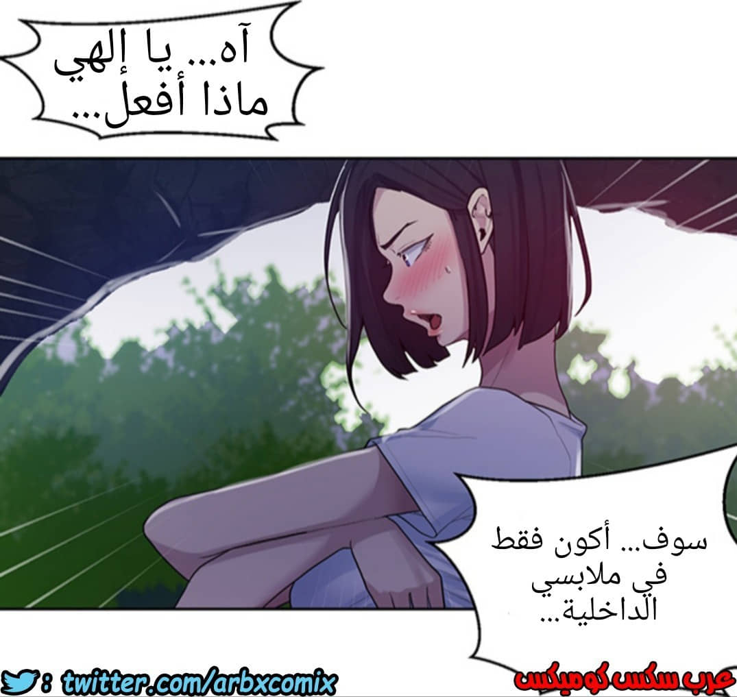 931 صف سري الجزء 70