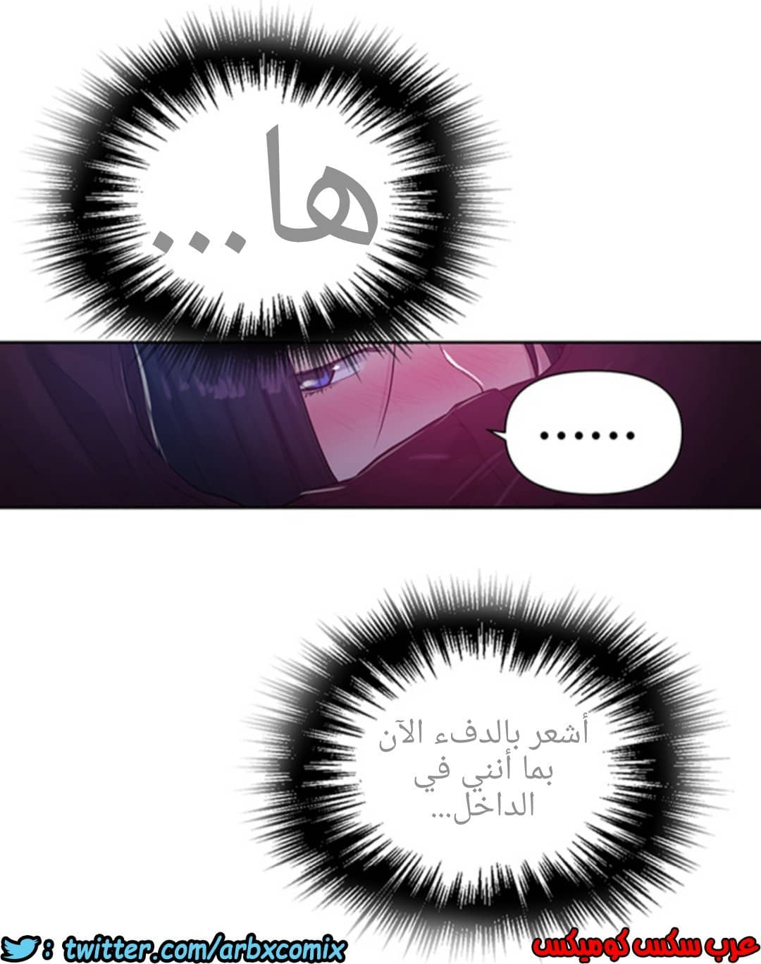 931 صف سري الجزء 70
