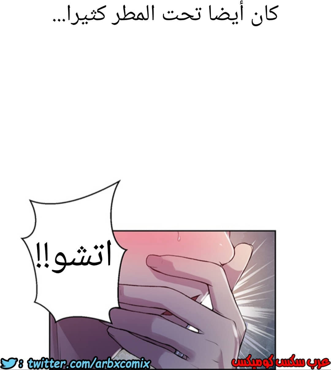 931 صف سري الجزء 70