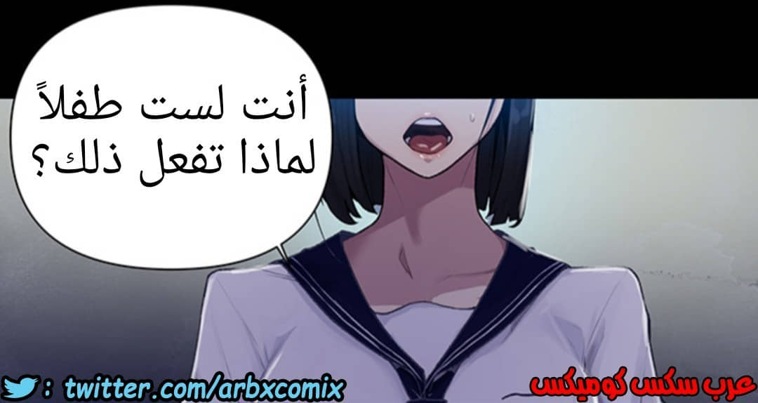 931 صف سري الجزء 70