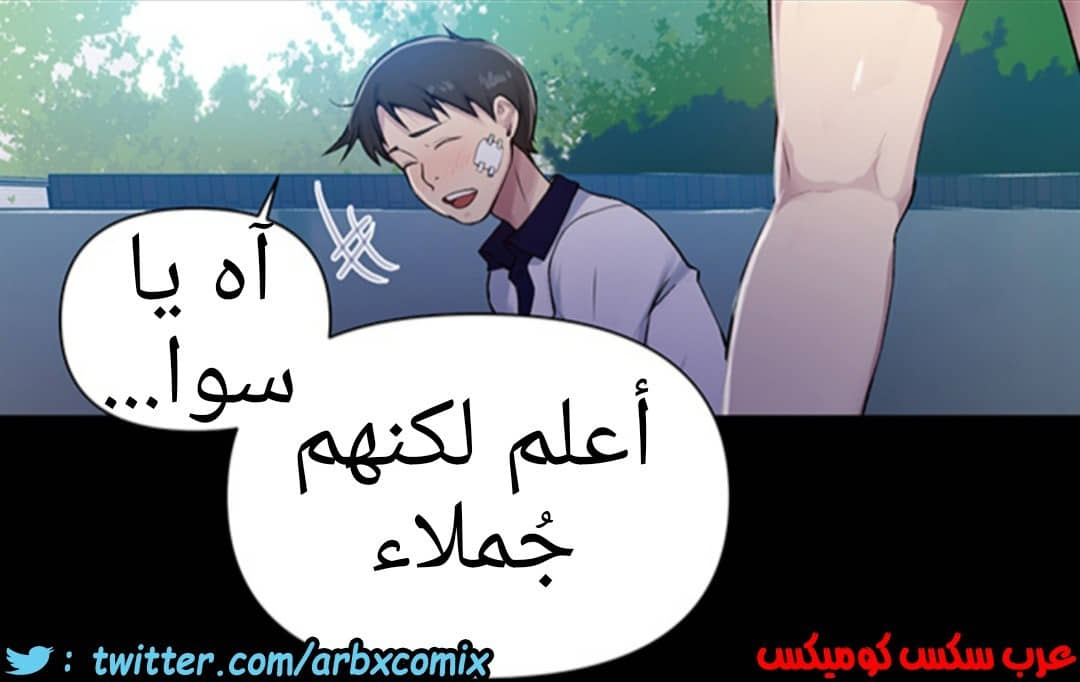931 صف سري الجزء 70