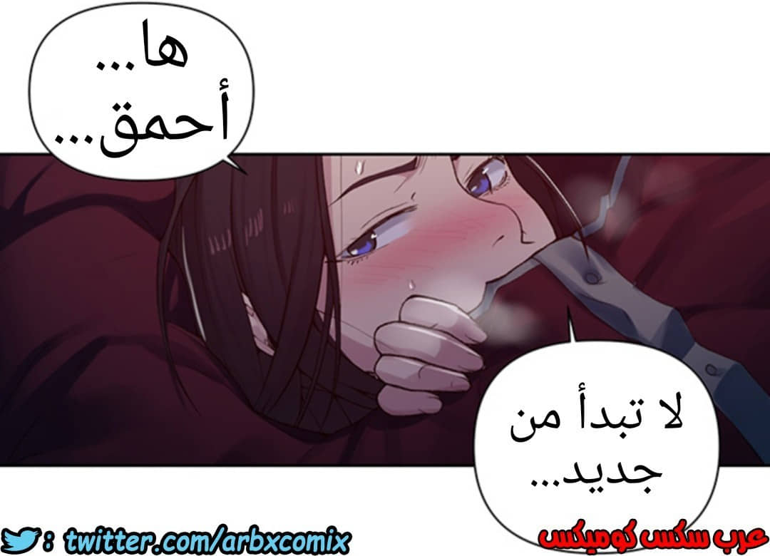 931 صف سري الجزء 70