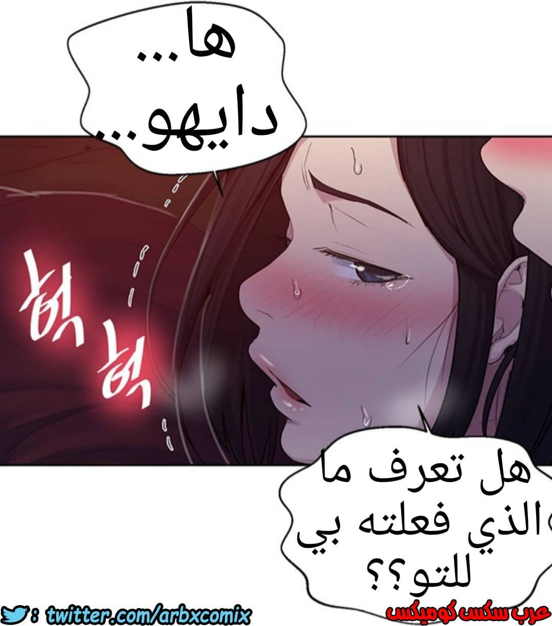 934 صف سري الجزء 73