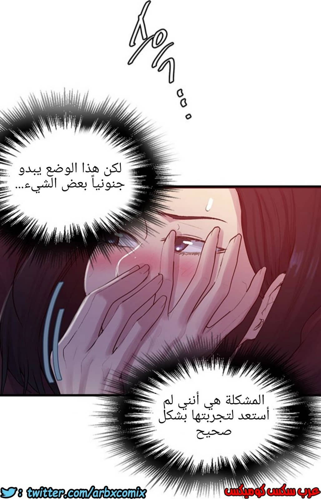 934 صف سري الجزء 73