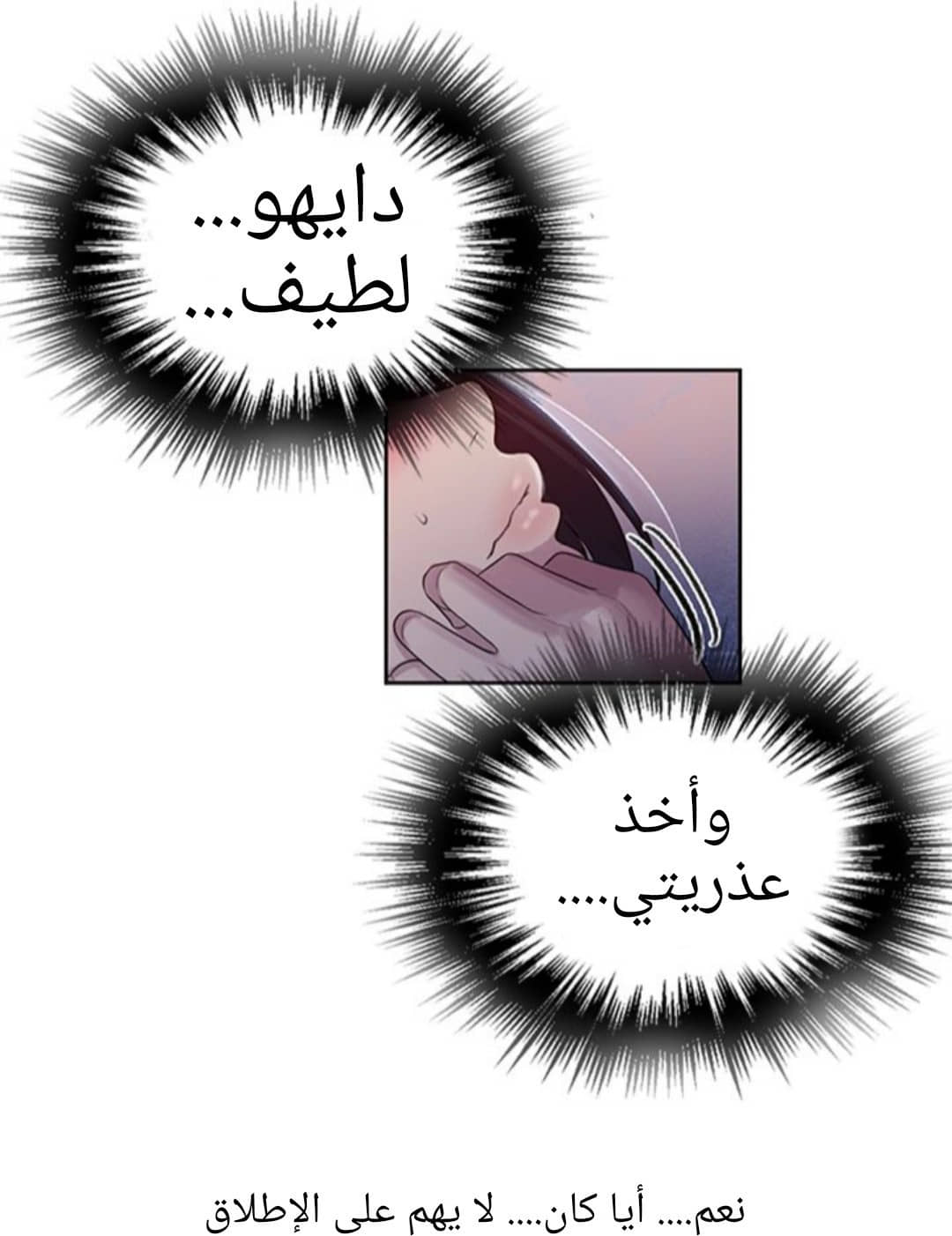 934 صف سري الجزء 73