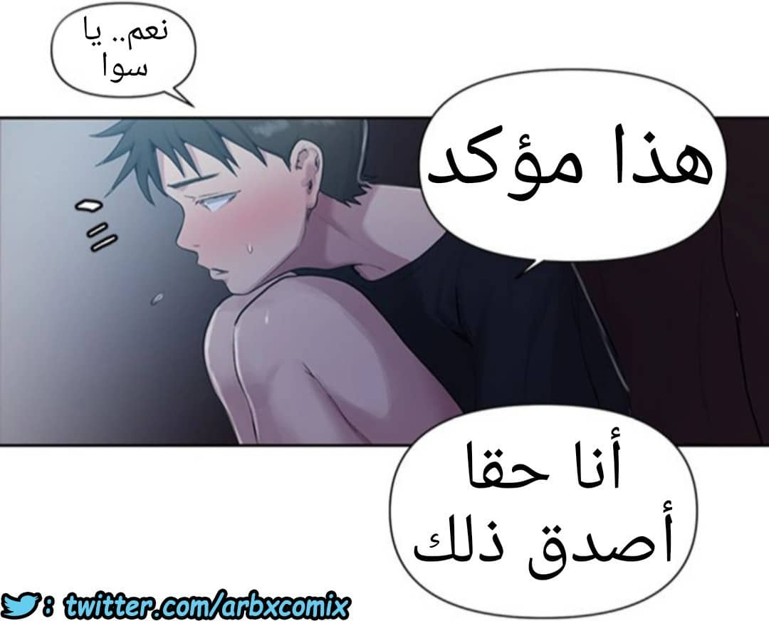 934 صف سري الجزء 73