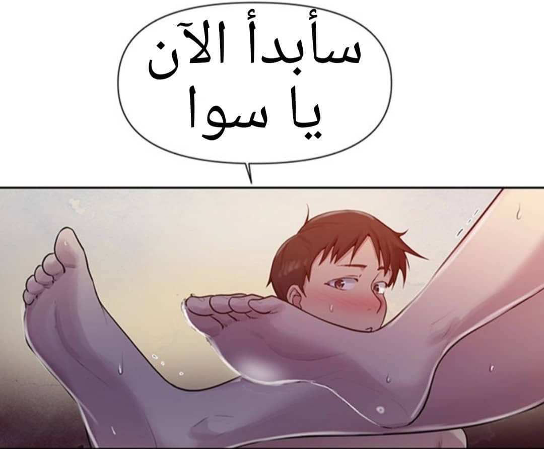 934 صف سري الجزء 73