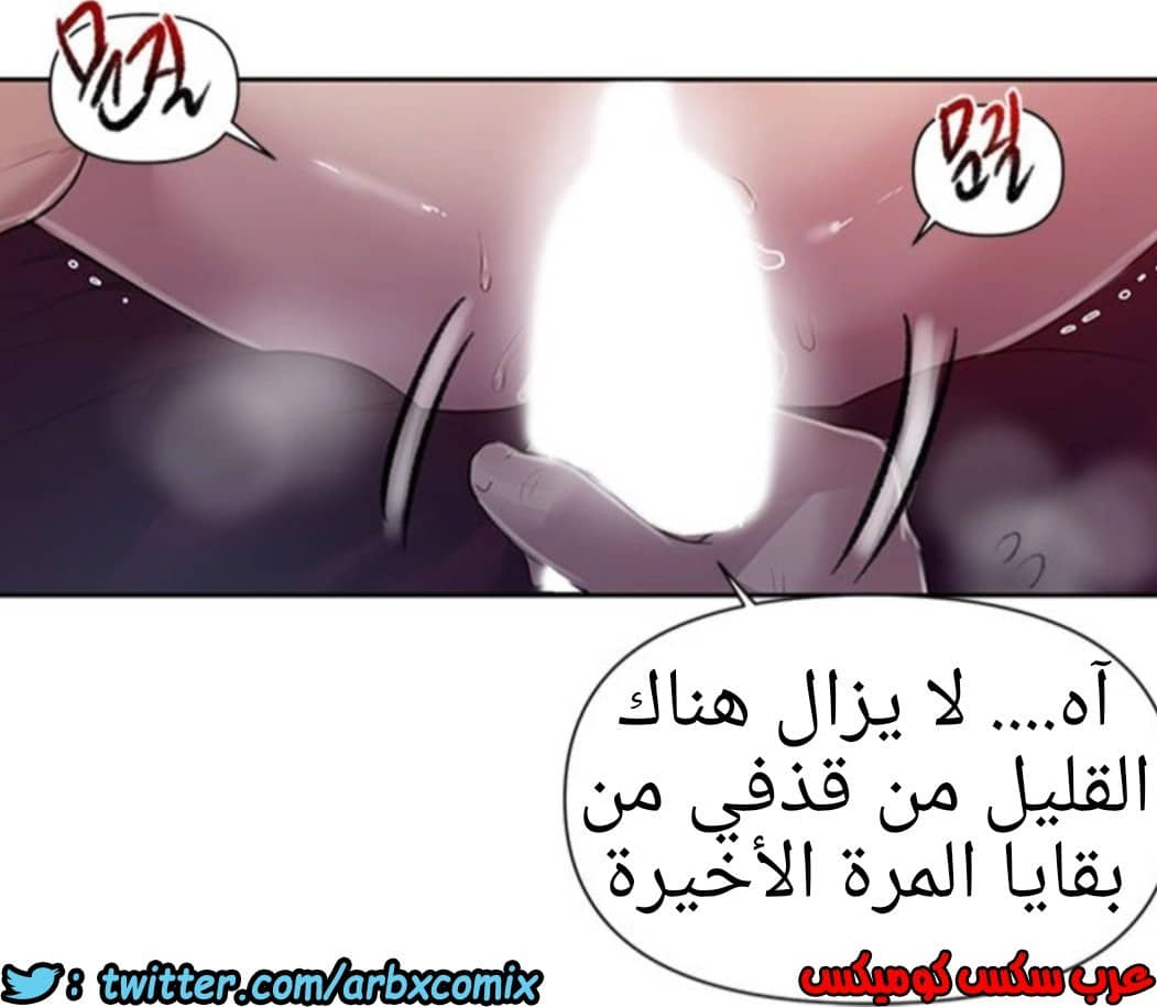 934 صف سري الجزء 73