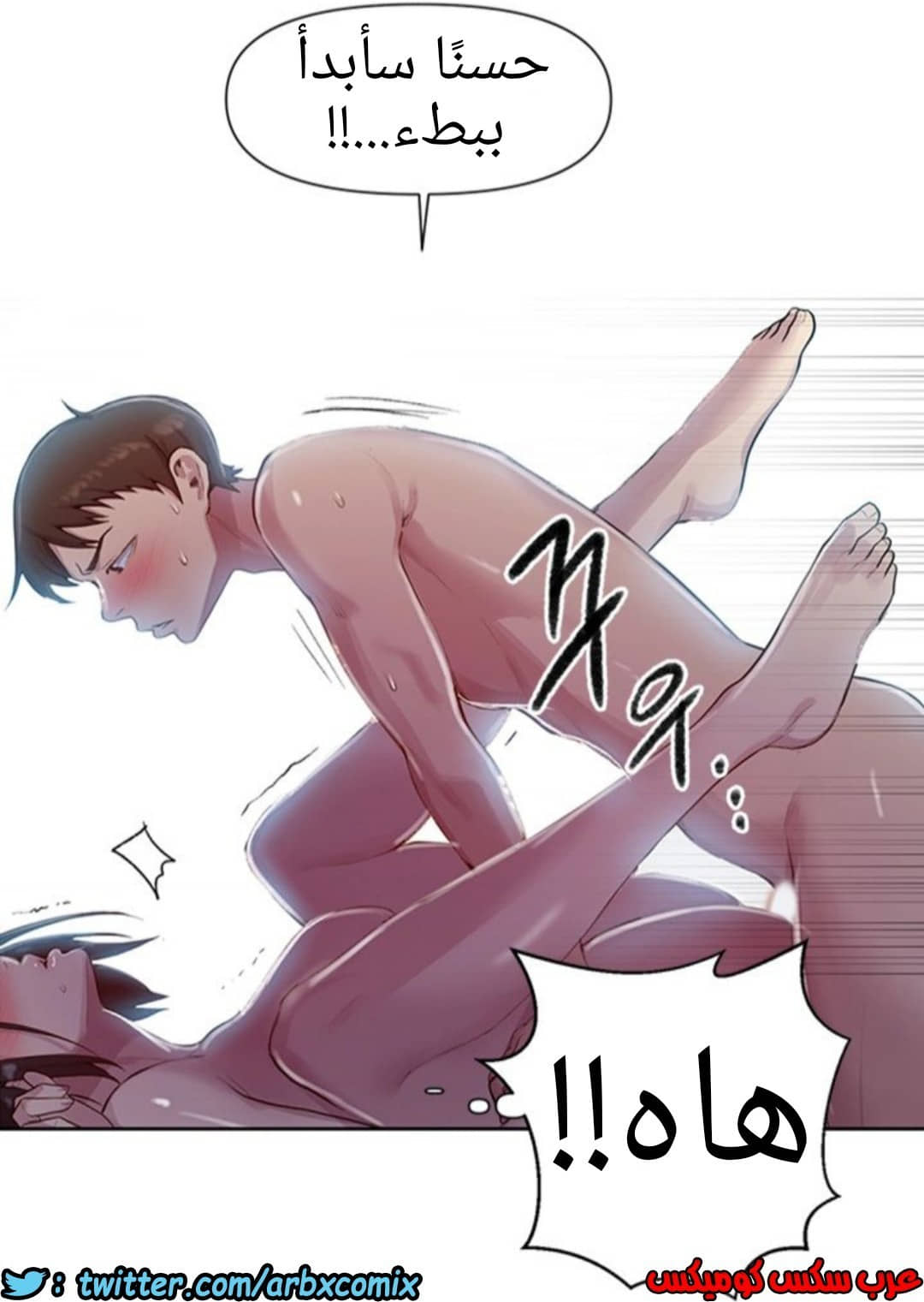 934 صف سري الجزء 73