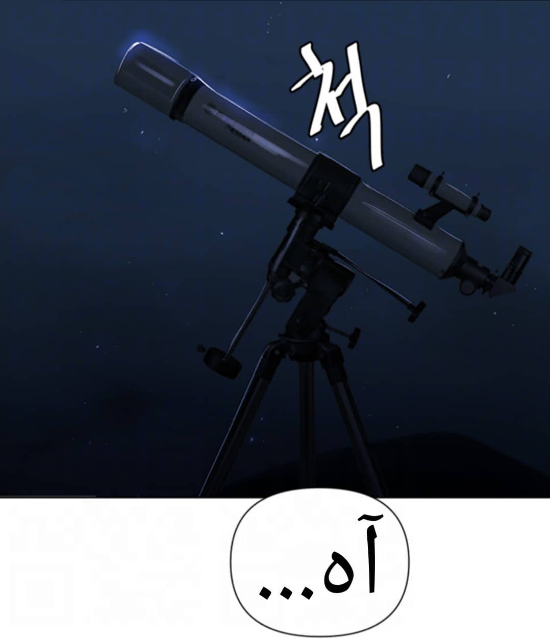 936 صف سري الجزء 75 936 صف سري الجزء 75