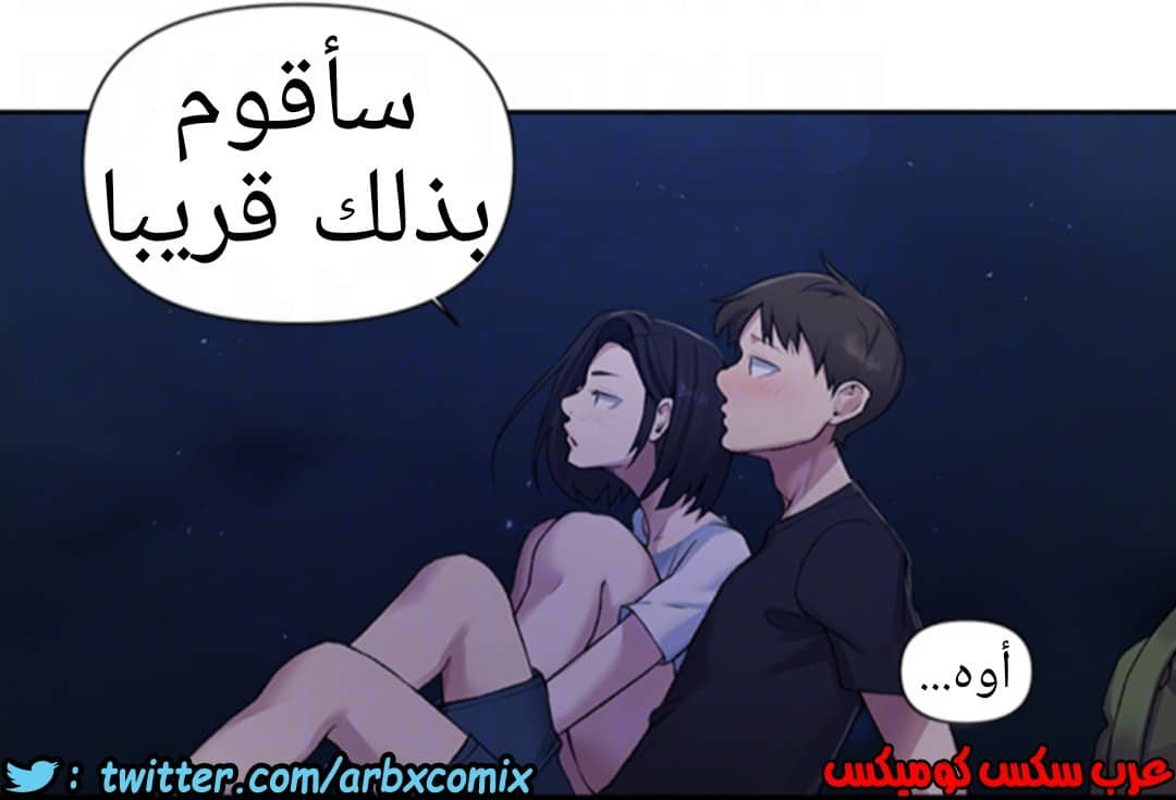 936 صف سري الجزء 75 936 صف سري الجزء 75