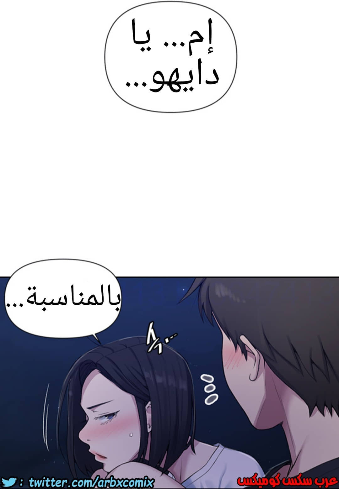 936 صف سري الجزء 75 936 صف سري الجزء 75