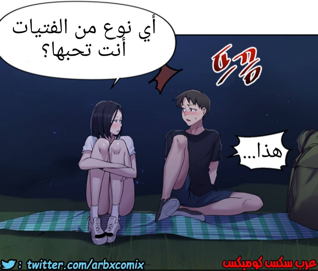 936 صف سري الجزء 75 936 صف سري الجزء 75