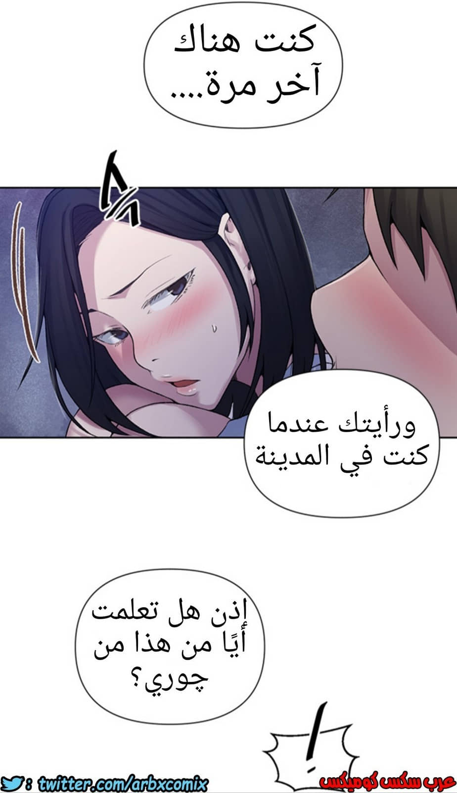 936 صف سري الجزء 75 936 صف سري الجزء 75