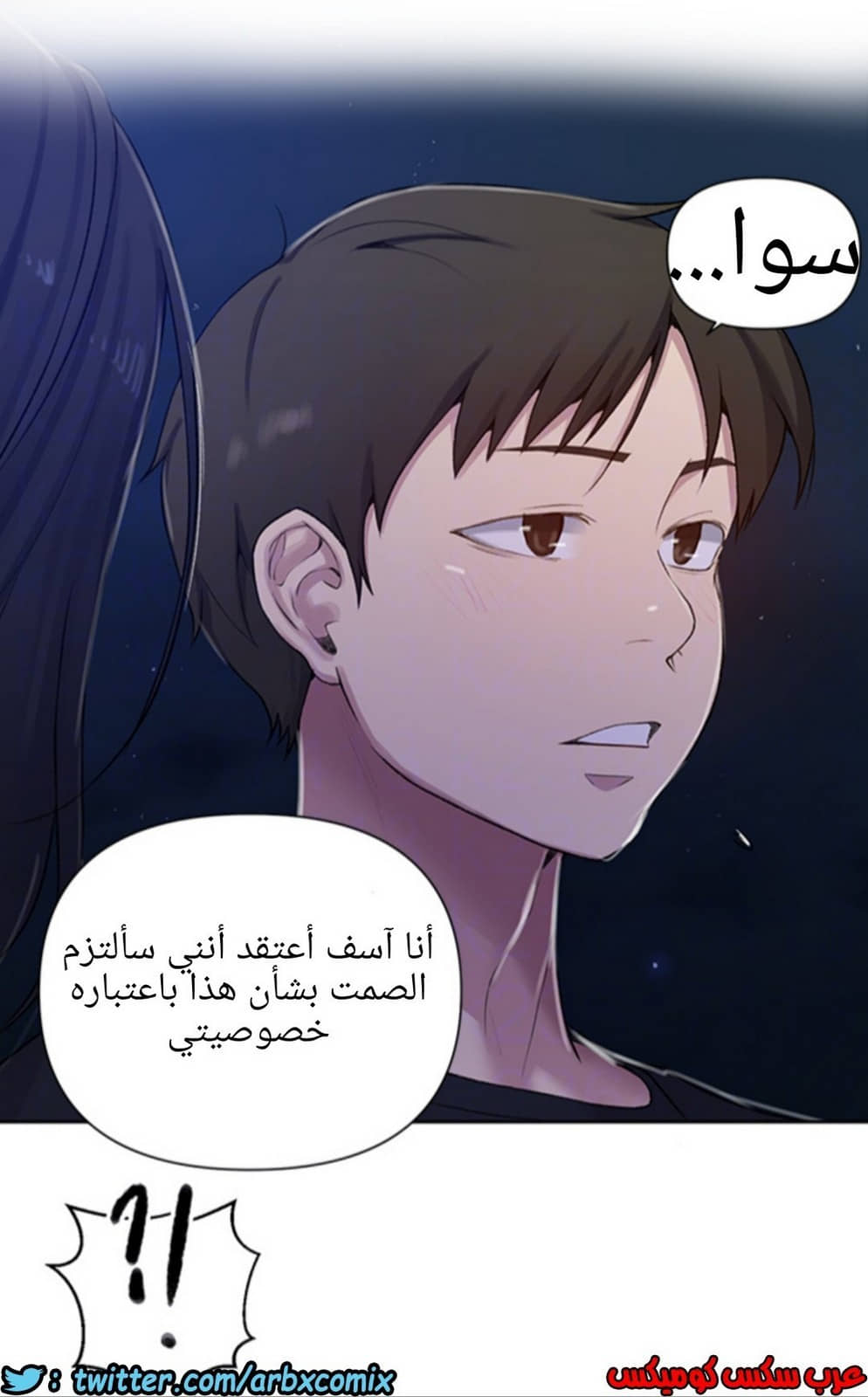 936 صف سري الجزء 75 936 صف سري الجزء 75