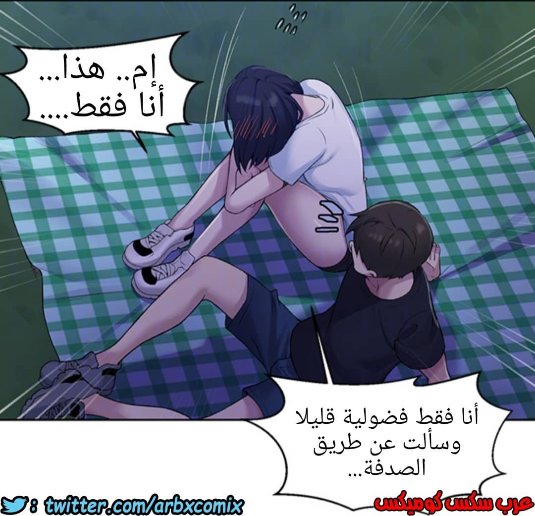 936 صف سري الجزء 75 936 صف سري الجزء 75
