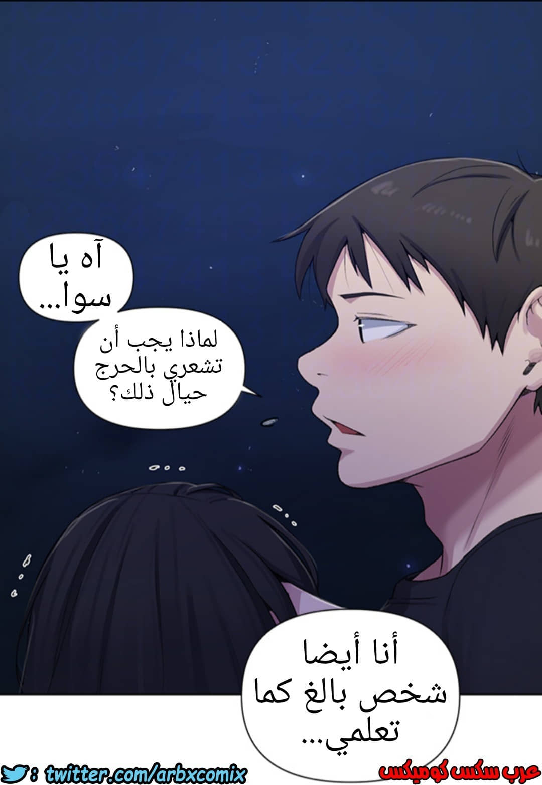 936 صف سري الجزء 75 936 صف سري الجزء 75