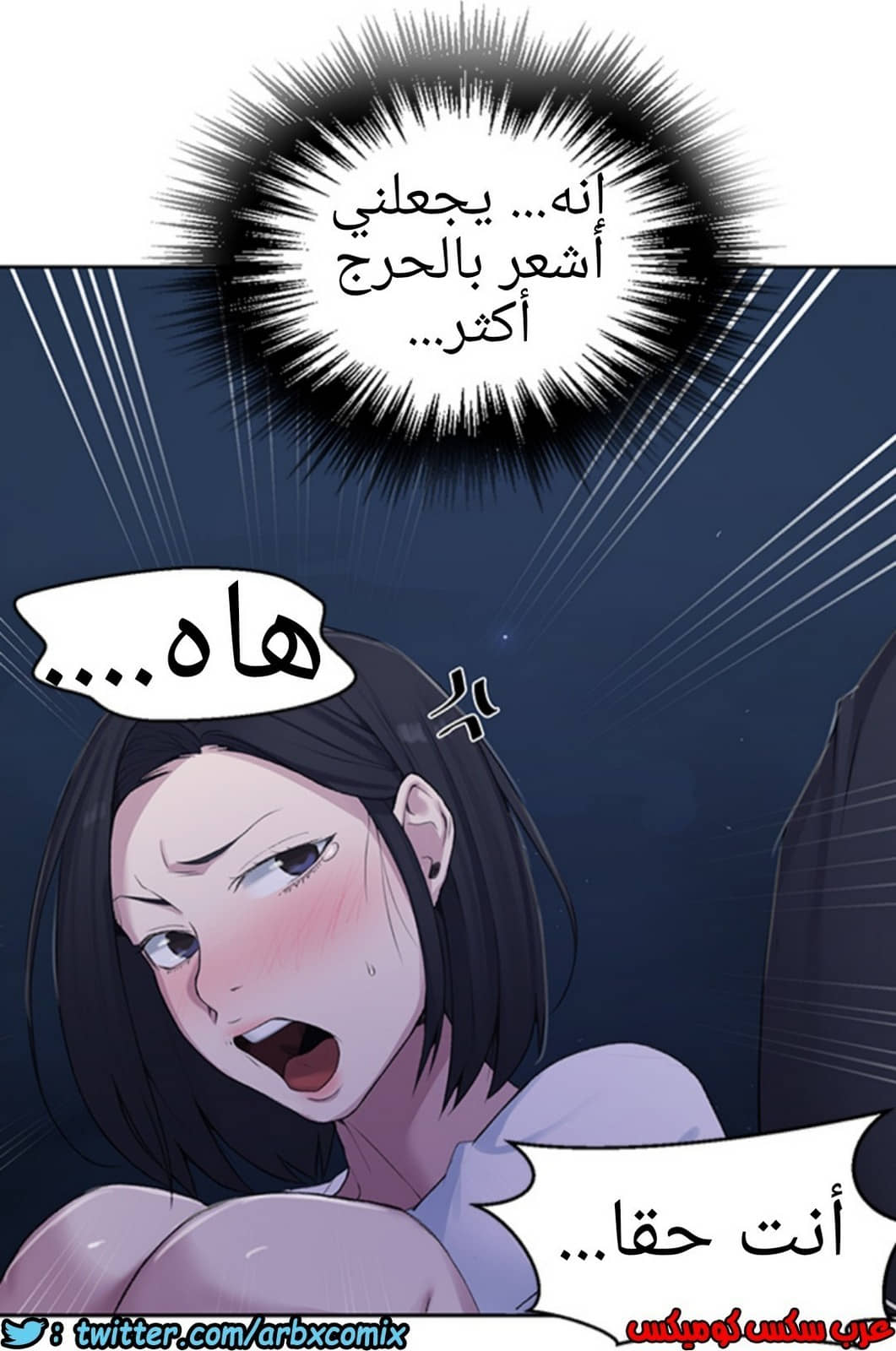 936 صف سري الجزء 75 936 صف سري الجزء 75