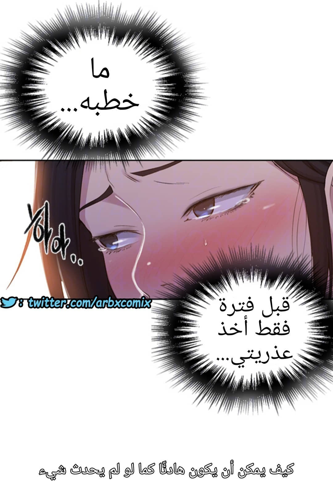936 صف سري الجزء 75 936 صف سري الجزء 75