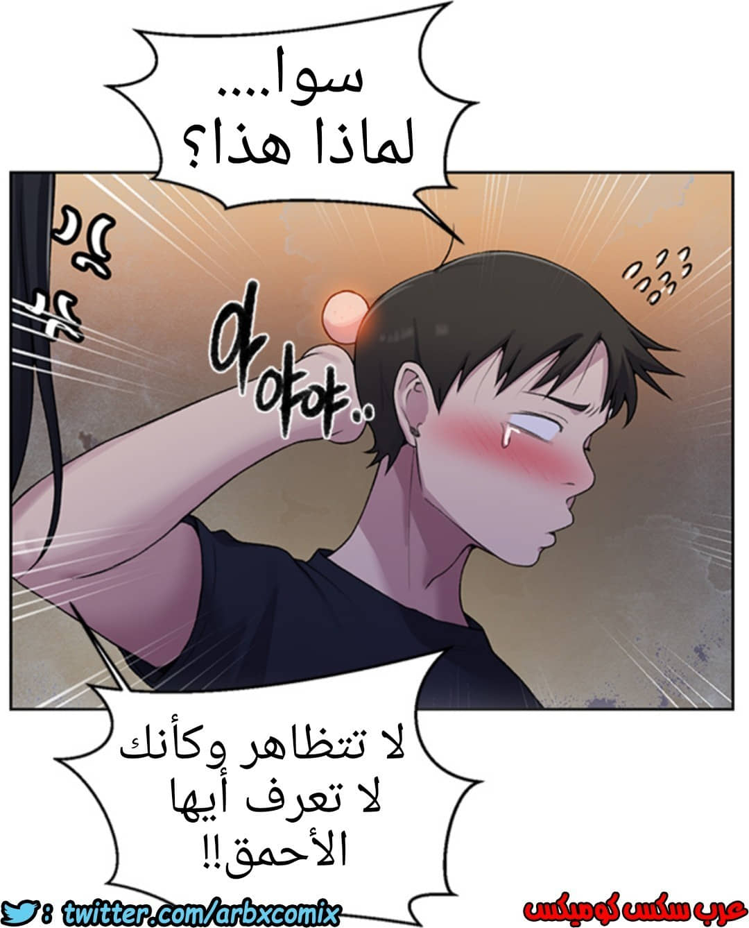 936 صف سري الجزء 75 936 صف سري الجزء 75