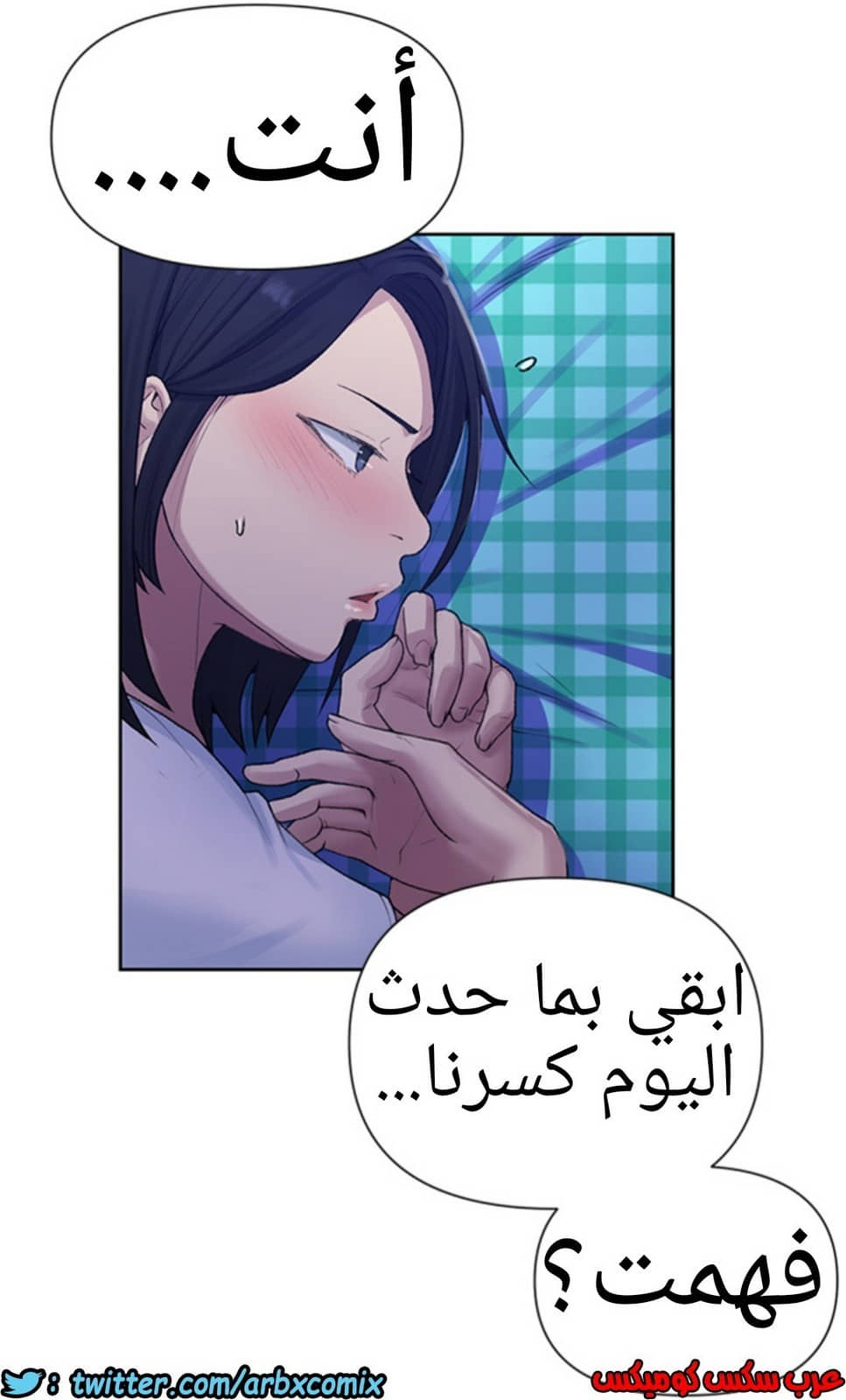 936 صف سري الجزء 75 936 صف سري الجزء 75
