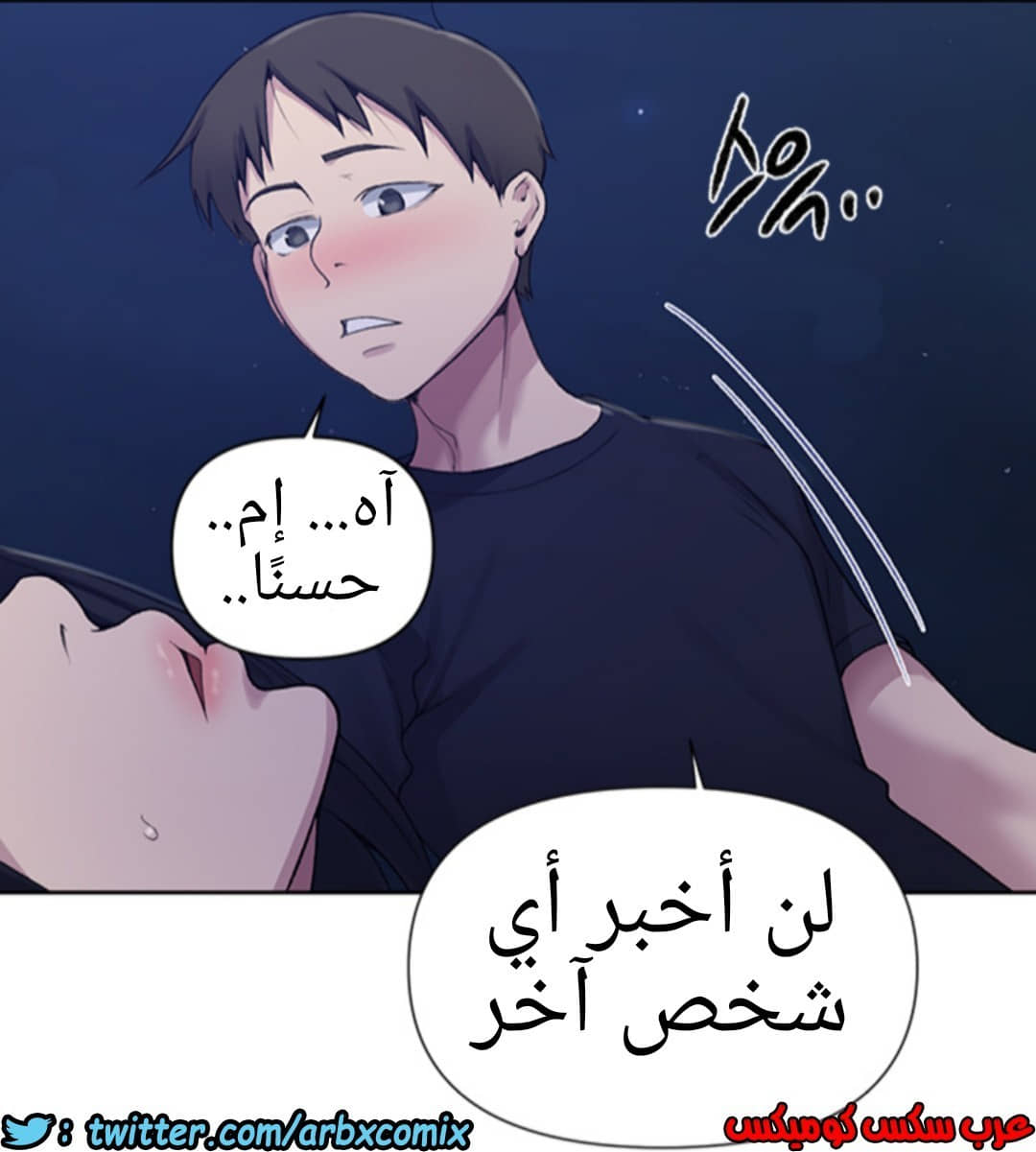 936 صف سري الجزء 75 936 صف سري الجزء 75