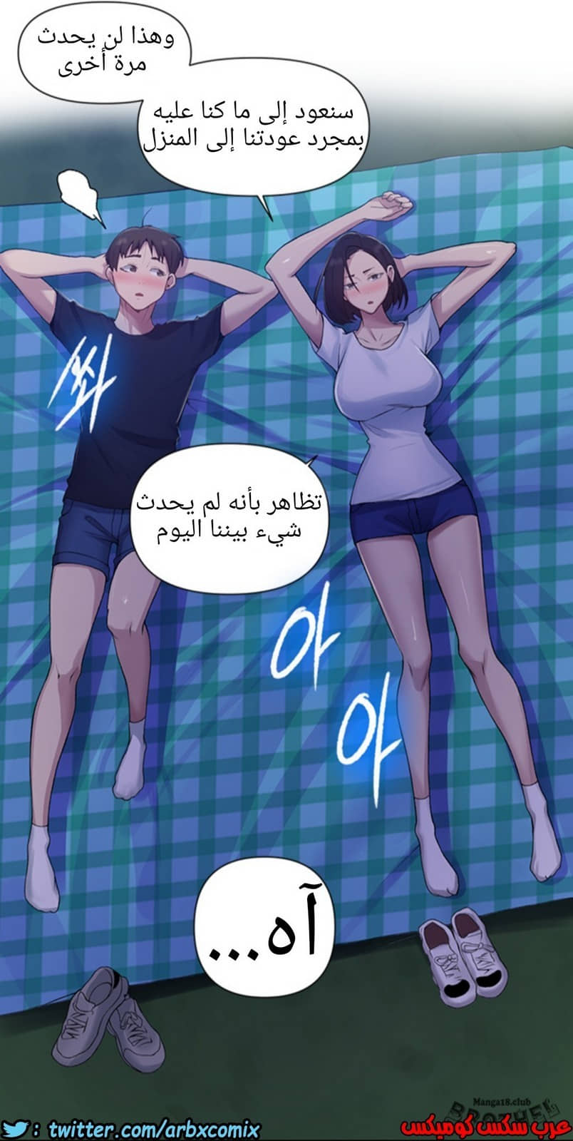 936 صف سري الجزء 75 936 صف سري الجزء 75