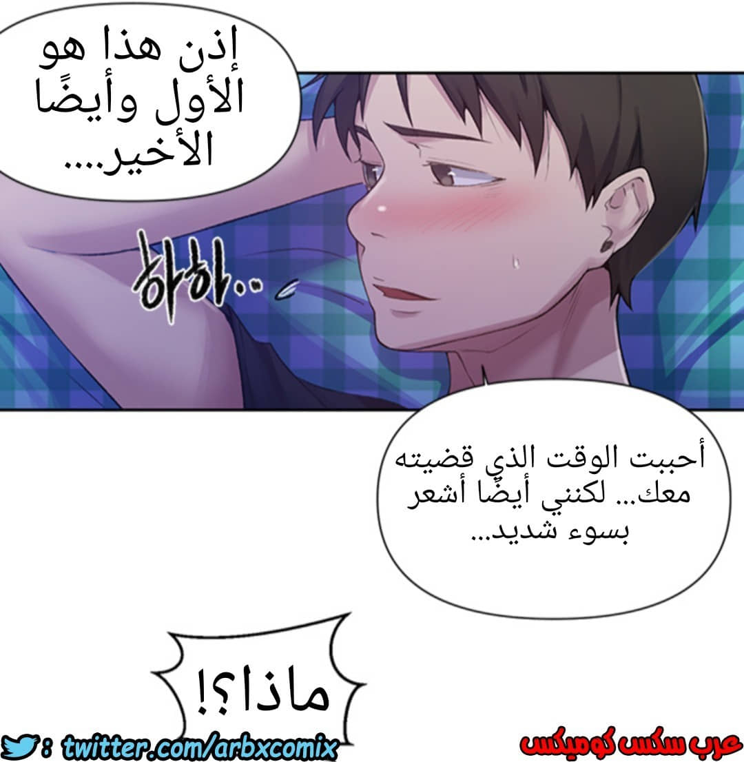 936 صف سري الجزء 75 936 صف سري الجزء 75